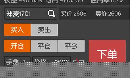 文华随身行期货交易(文华随身行期货软件下载)_https://www.qldgs.com_内盘期货_第1张
