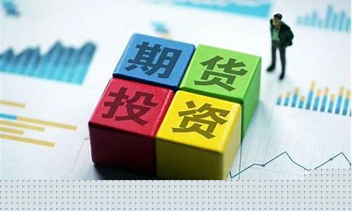 股指期货交易制度和结算(期货交易实行当日无负债结算制度)_https://www.qldgs.com_内盘期货_第1张