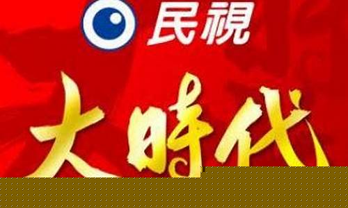 大时代台湾期货行情(大时代交易所)_https://www.qldgs.com_内盘期货_第1张