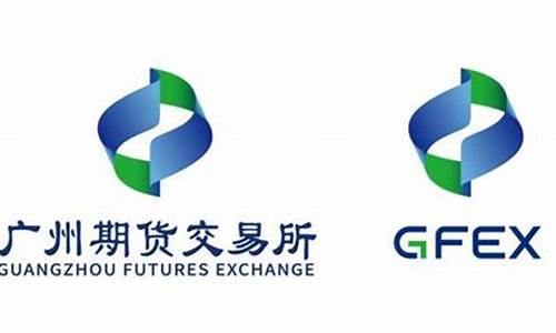 广州期货交易论坛官网首页(广州期货交易论坛官网首页)_https://www.qldgs.com_黄金期货_第1张