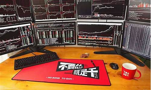 股票和期货交易操盘手视频(期货操盘高手)_https://www.qldgs.com_黄金期货_第1张