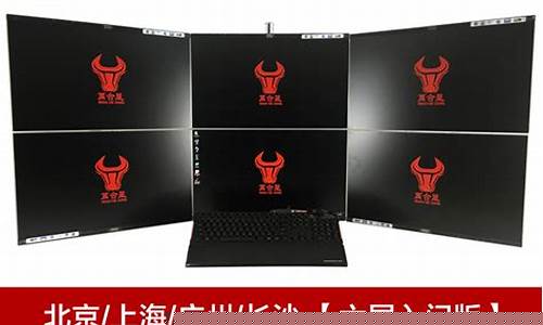 期货交易六联电脑(期货交易电脑版)_https://www.qldgs.com_期货_第1张