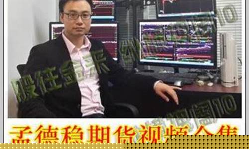 蔺进华期货交易(蔺华进期货课程实战效果如何)_https://www.qldgs.com_原油期货_第1张