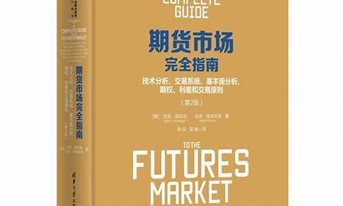 期货交易优先原则(期货价格优先)_https://www.qldgs.com_原油期货_第1张