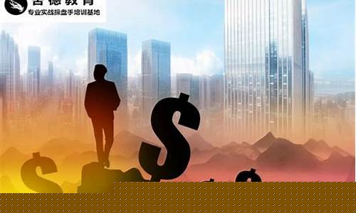 期货交易谁担保(期货交易所担保交易履约)_https://www.qldgs.com_原油期货_第1张