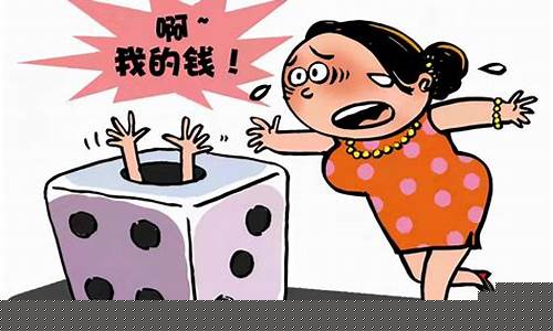 比赌博更可怕的期货交易(期货交易和赌博的区别)_https://www.qldgs.com_恒指期货_第1张
