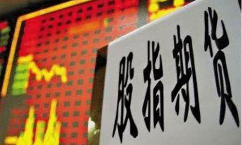 期货交易限制利好吗(期货交易限制的品种)_https://www.qldgs.com_内盘期货_第1张