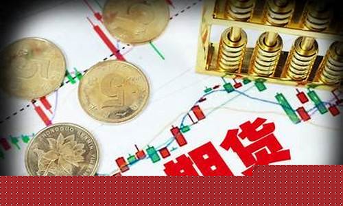 期货交易性质是什么意思(特点)_https://www.qldgs.com_内盘期货_第1张