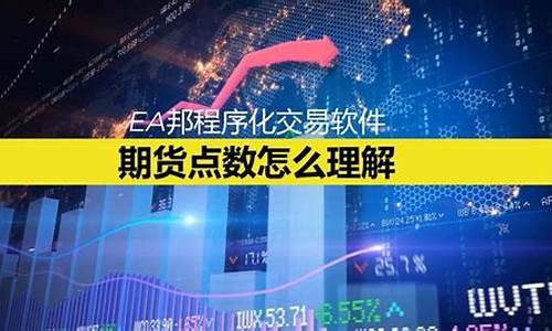 东方期货交易经常断线重连(东方期货交易软件下载)_https://www.qldgs.com_内盘期货_第1张
