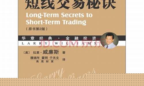 短线期货交易规定(期货短线交易法)_https://www.qldgs.com_国际期货_第1张