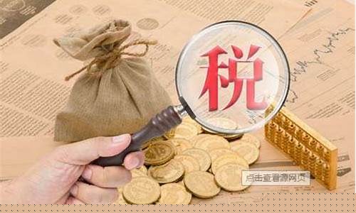 公司期货交易盈利交税(公司期货交易盈利交税吗)_https://www.qldgs.com_内盘期货_第1张