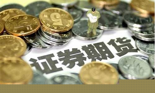 期货交易的含义及特点概括(期货交易的含义及特点概括)_https://www.qldgs.com_原油期货_第1张