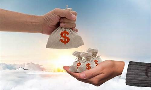 期货交易金怎么拿钱的(期货交易怎么收取手续费)_https://www.qldgs.com_内盘期货_第1张