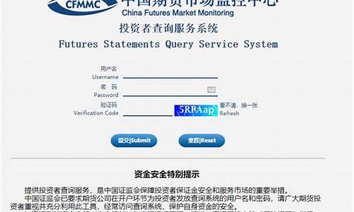 如何建立期货交易账户(如何开期货交易账户)_https://www.qldgs.com_国际期货_第1张