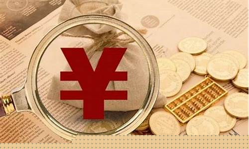 期货交易保证金如何收取(期货交易保证金比例)_https://www.qldgs.com_恒指期货_第1张