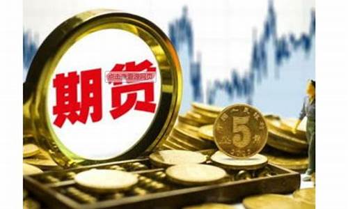 期货交易所价格形成原理(期货交易所价格形成原理图)_https://www.qldgs.com_期货_第1张