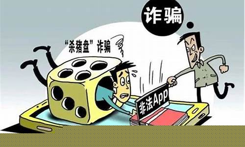 海南大宗期货交易被骗(海南大宗交易所)_https://www.qldgs.com_内盘期货_第1张