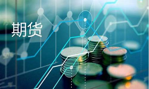 不符合期货交易制度的(不符合期货交易制度的是)_https://www.qldgs.com_内盘期货_第1张