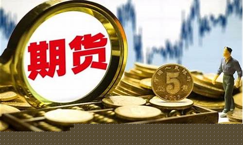 期货交易按天结算吗(期货交易按天结算吗是真的吗)_https://www.qldgs.com_原油期货_第1张