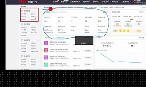 拼多多期货交易软件哪个好(拼多多搬家软件哪个好)_https://www.qldgs.com_内盘期货_第1张