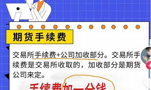 期货交易纪律20年(《期货交易管理暂行条例》)_https://www.qldgs.com_内盘期货_第1张