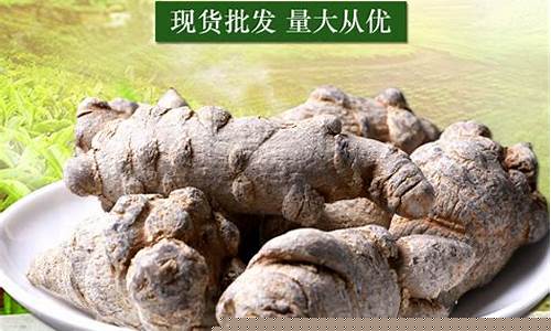 云南三七期货交易(云南三七原浆多少钱一盒)_https://www.qldgs.com_期货_第1张