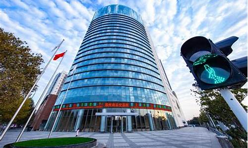 河南省期货交易中心案件(河南期货市场)_https://www.qldgs.com_国际期货_第1张