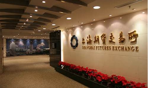 期货交易所校园招聘(期货交易所 招聘)_https://www.qldgs.com_内盘期货_第1张