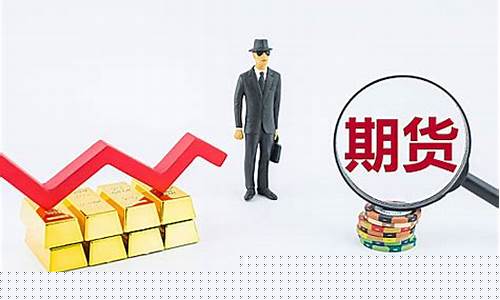 金融期货交易具体产品(金融期货交易的是)_https://www.qldgs.com_期货_第1张