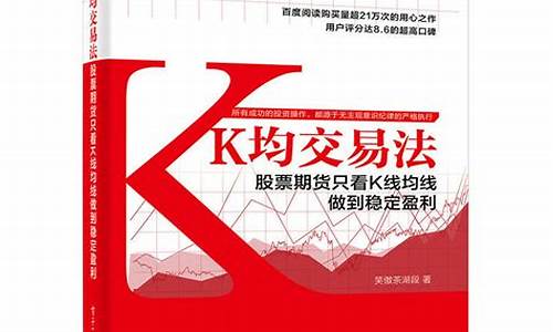 期货交易看的书越多亏得越多(期货交易看什么书比较好)_https://www.qldgs.com_黄金期货_第1张
