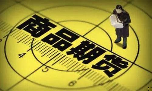 期货交易自律差怎么办(期货 自律)_https://www.qldgs.com_恒指期货_第1张
