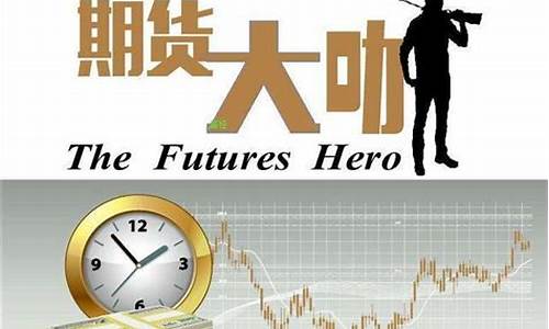 期货交易放大了百分之几_https://www.qldgs.com_恒指期货_第1张