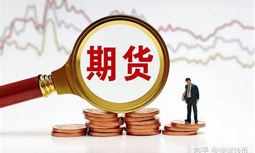 期货交易思路(期货交易思路怎么写)_https://www.qldgs.com_恒指期货_第1张