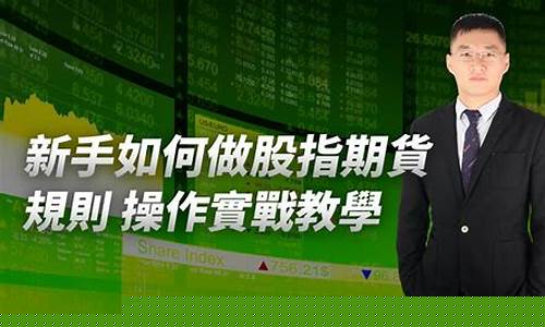 期货交易多久上手(期货一般多久)_https://www.qldgs.com_黄金期货_第1张