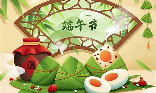 2022年端午节期货交易(2022年端午节是阳历几号)_https://www.qldgs.com_原油期货_第1张
