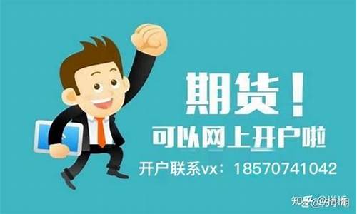 期货交易平今不收手续费(期货交易平台手续费多少钱)_https://www.qldgs.com_内盘期货_第1张