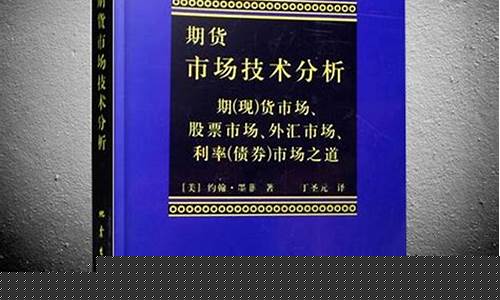 期货交易白皮书_https://www.qldgs.com_内盘期货_第1张