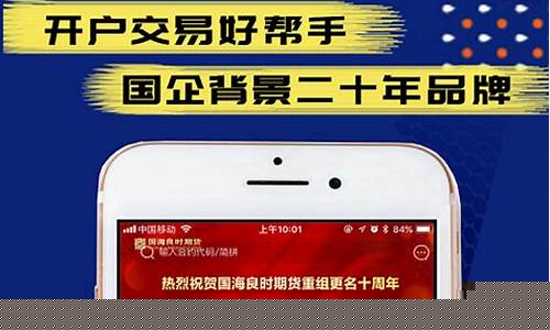 良运期货交易app(良运期货客服电话)_https://www.qldgs.com_黄金期货_第1张