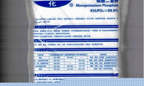 钾肥期货交易平台有哪些(钾肥期货交易平台有哪些)_https://www.qldgs.com_黄金期货_第1张