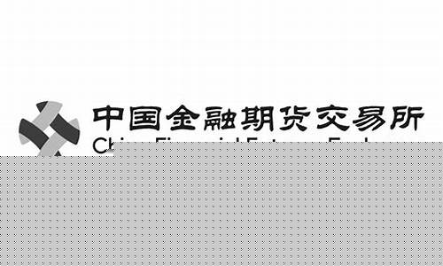 中国期货交易单位(中国的期货交易市场)_https://www.qldgs.com_期货_第1张
