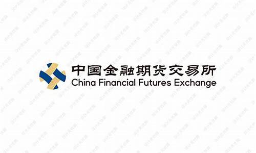 苏州中国金融期货交易所(中国金融期货交易所电话)_https://www.qldgs.com_期货_第1张