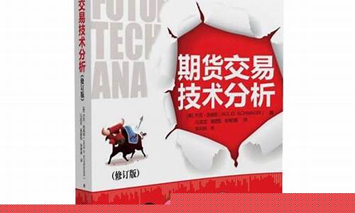 期货交易前言(期货交易基础知识测试)_https://www.qldgs.com_期货_第1张