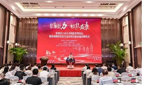常州期货交易工作室招聘(常州期货交流群)_https://www.qldgs.com_内盘期货_第1张