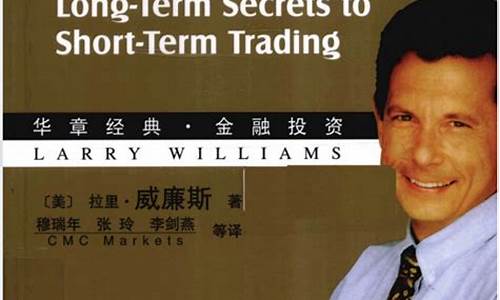 期货交易秘诀(期货交易小技巧)_https://www.qldgs.com_黄金期货_第1张