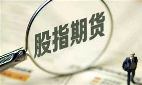 信阳期货交易公司哪家好(信阳期货交易公司哪家好一点)_https://www.qldgs.com_内盘期货_第1张