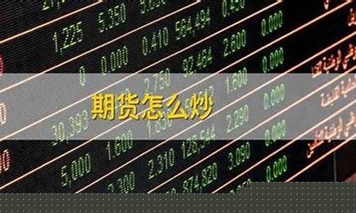 期货交易日没有平仓(期货不在交易时间平仓)_https://www.qldgs.com_原油期货_第1张