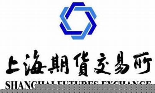 上海大陆期货交易官网(上海大陆期货app)_https://www.qldgs.com_内盘期货_第1张