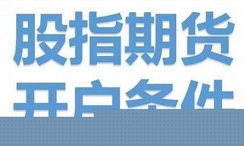 无期货交易权限(豆油期货交易权限)_https://www.qldgs.com_期货_第1张