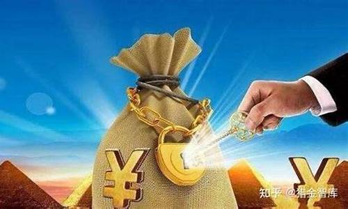 期货交易需要多少钱买入(期货交易需要多少钱买入和卖出)_https://www.qldgs.com_恒指期货_第1张