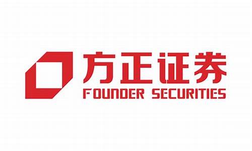 方正证券广州期货交易所(方正证券广东分公司)_https://www.qldgs.com_内盘期货_第1张